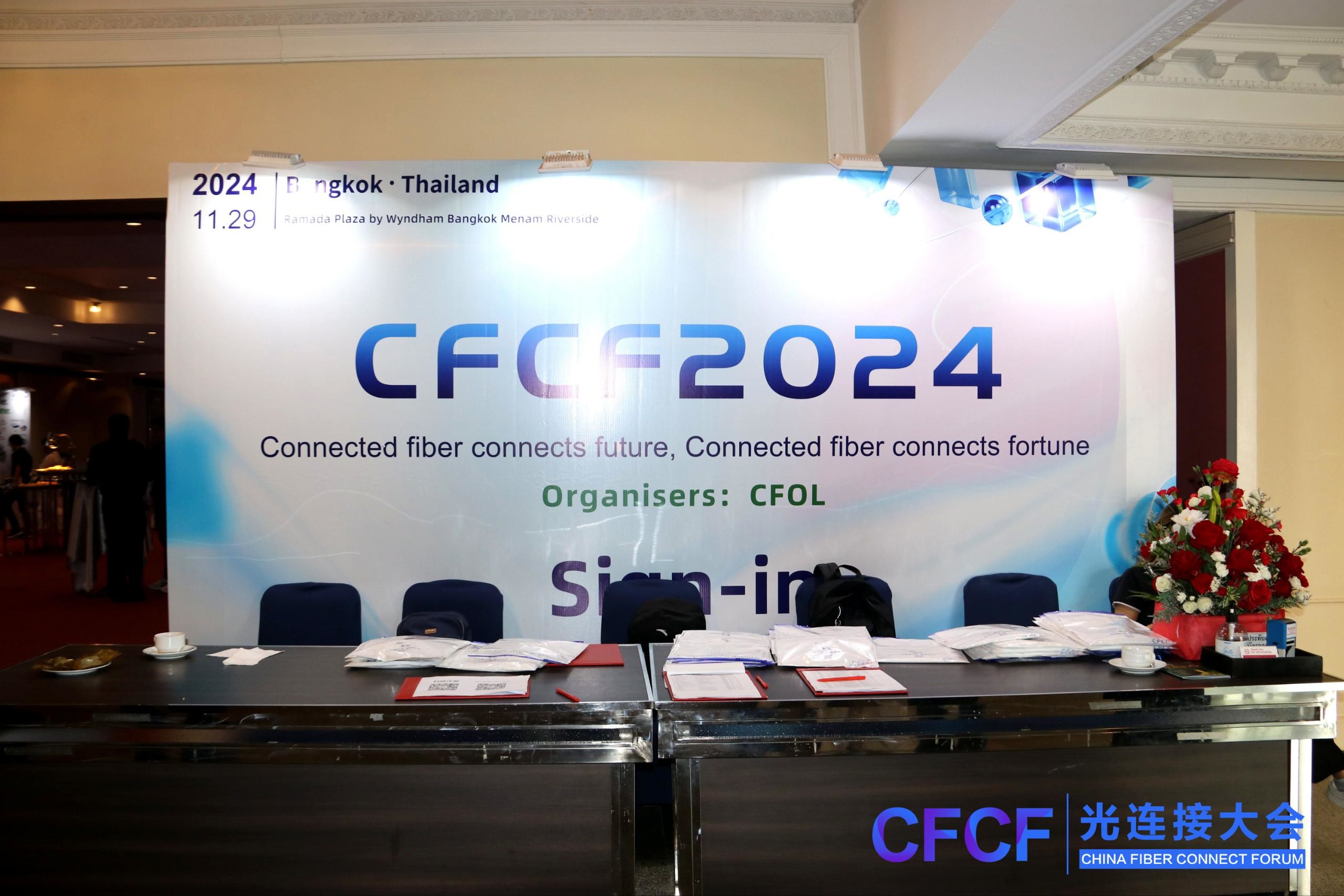 Últimos blogs da empresa sobre O CFCF alcançou sucessos